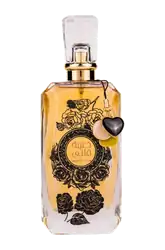 Link to perfume:  Habeebat Qalbi