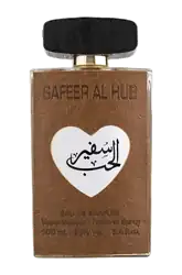 Link to perfume:  Safeer Al Hub Brown
