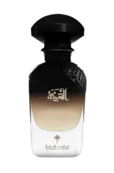 Link to perfume:  Al Sheikha