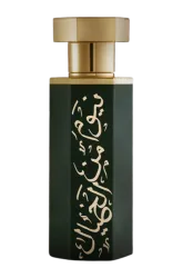 Link to perfume:  Arab Neom