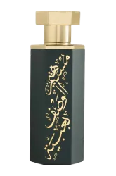 Link to perfume:  Arab Obaya